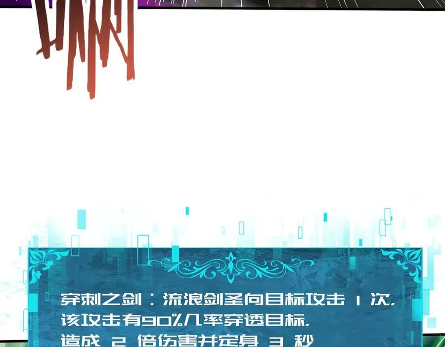 第104话 金龙王25