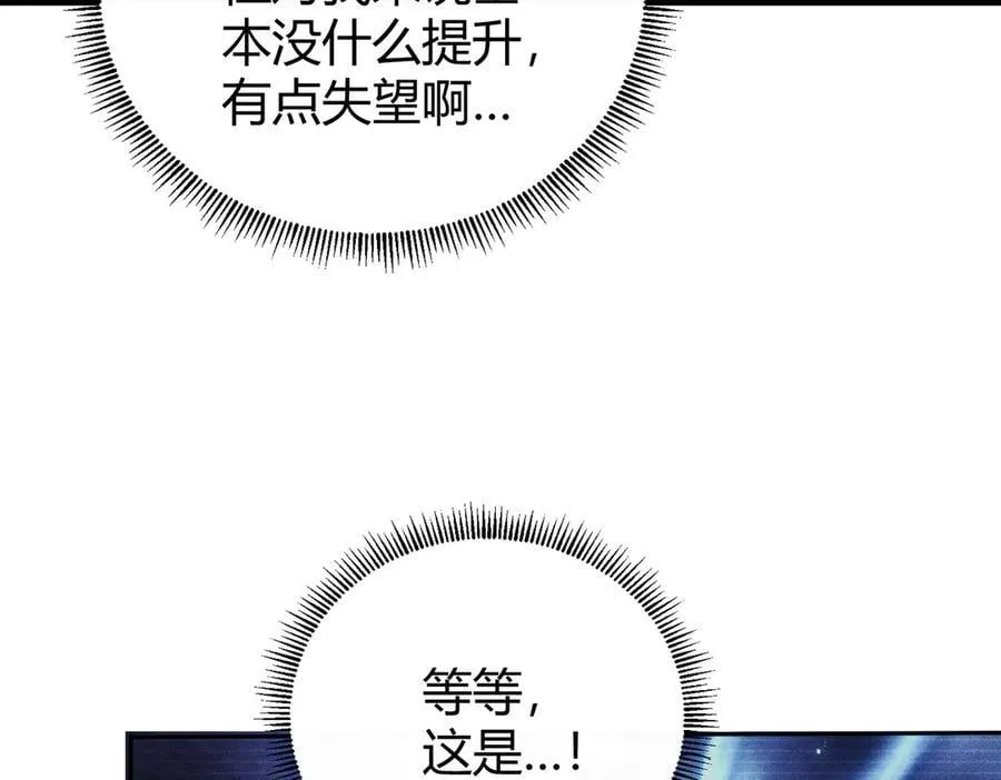 第99话 凯旋39