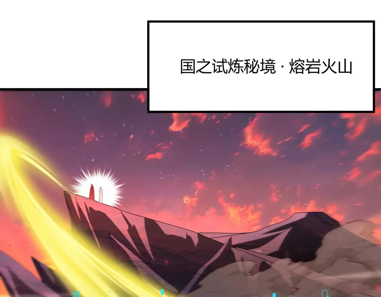 第93话 谈判破裂64