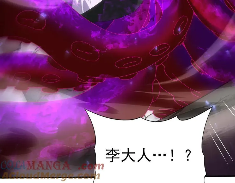 第105话 守株待兔48