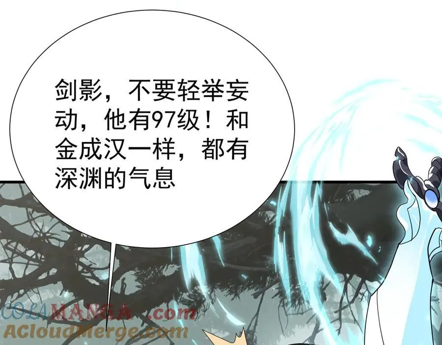 第103话 护国五雄76