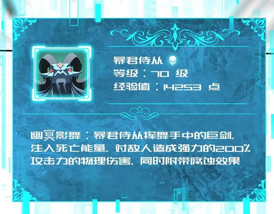 第102话 翡翠镜像19