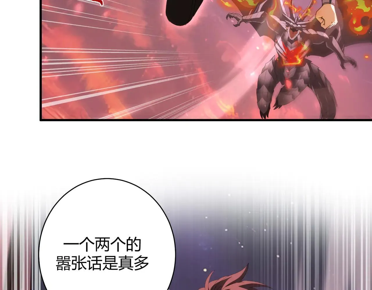 第93话 谈判破裂132