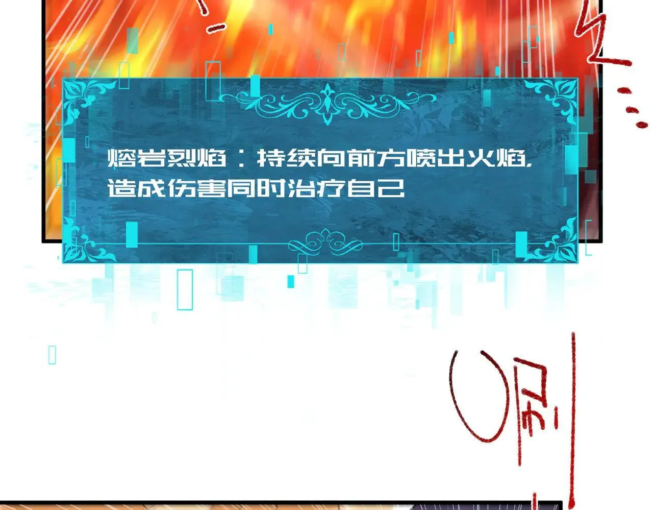 第93话 谈判破裂125