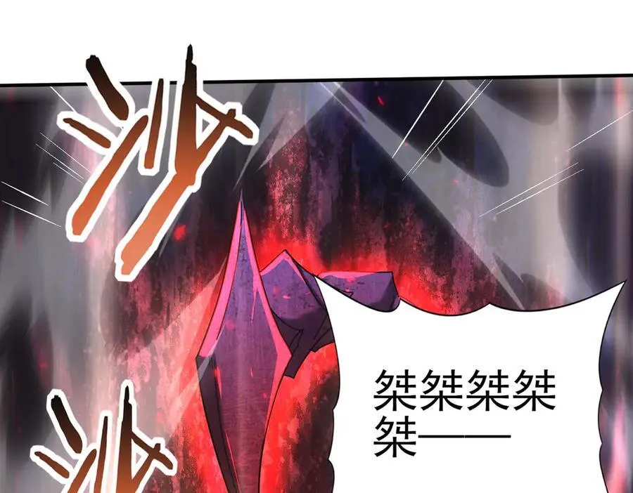 第102话 翡翠镜像57