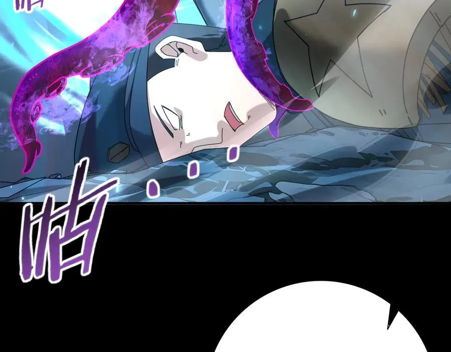 第102话 翡翠镜像122