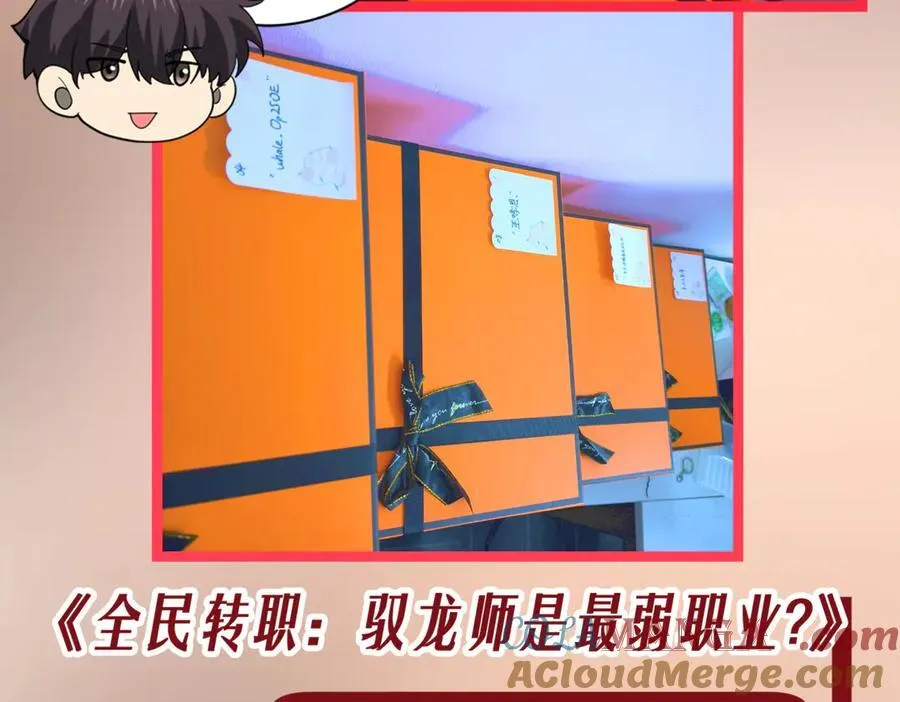 第105话 守株待兔116
