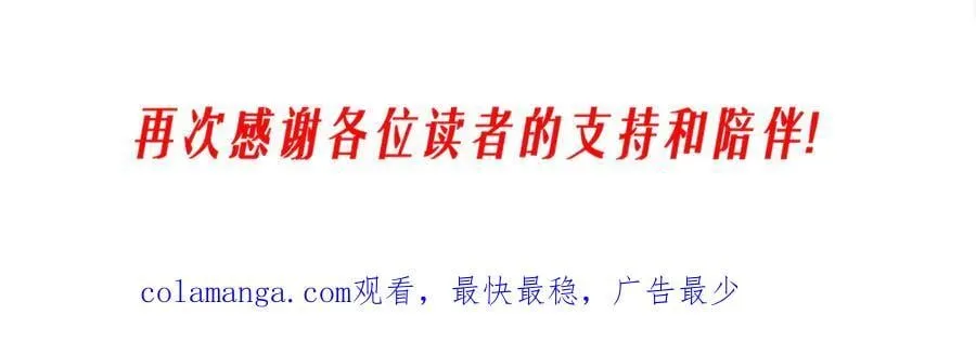 第104话 金龙王157