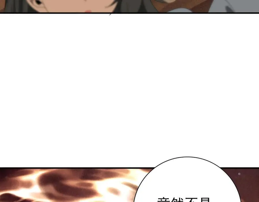 第101话 戮神军团83