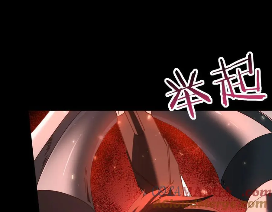 第101话 戮神军团112