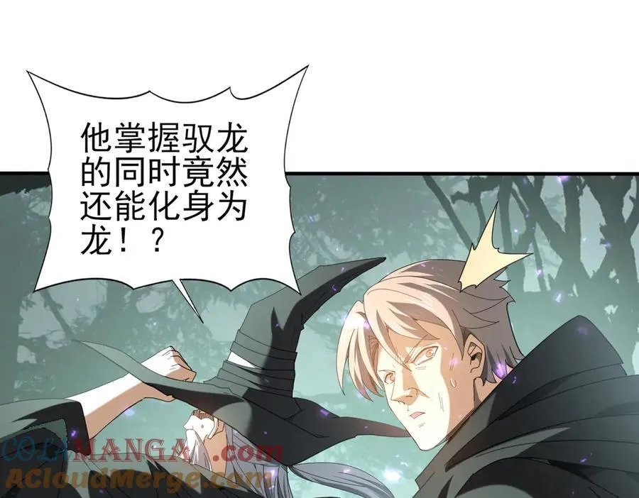 第104话 金龙王96
