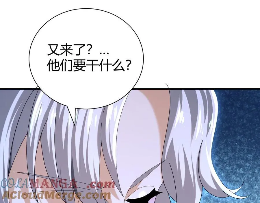 第99话 凯旋8