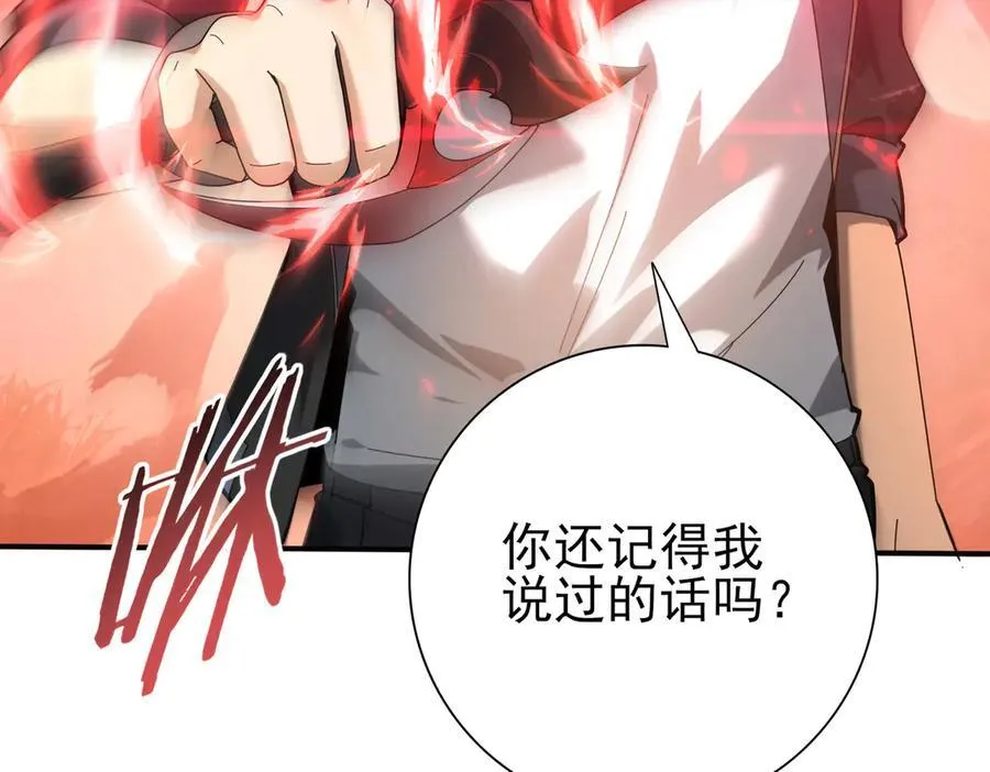 第104话 金龙王142