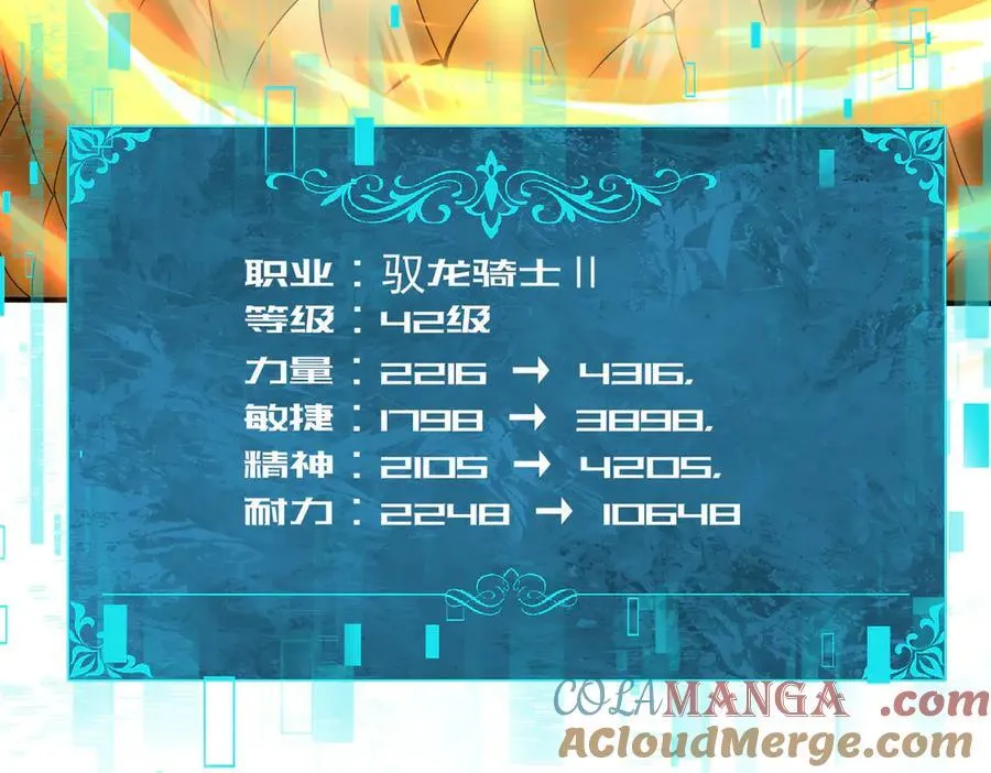 第104话 金龙王92