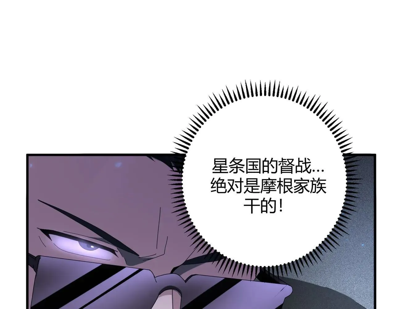 第93话 谈判破裂11