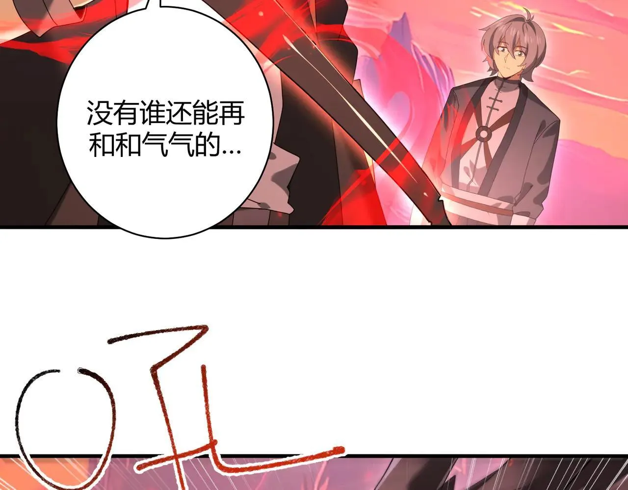 第93话 谈判破裂42