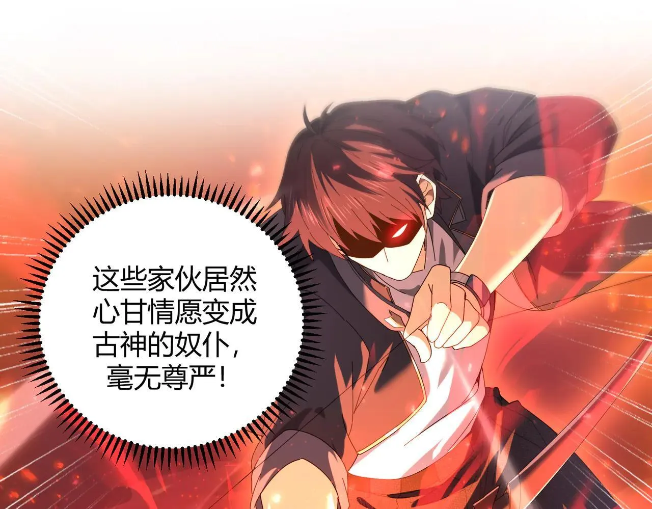 第93话 谈判破裂96