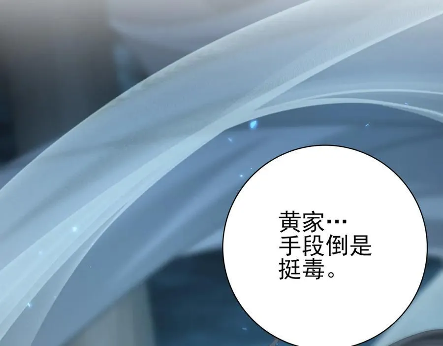第98话 雷霆的契约113