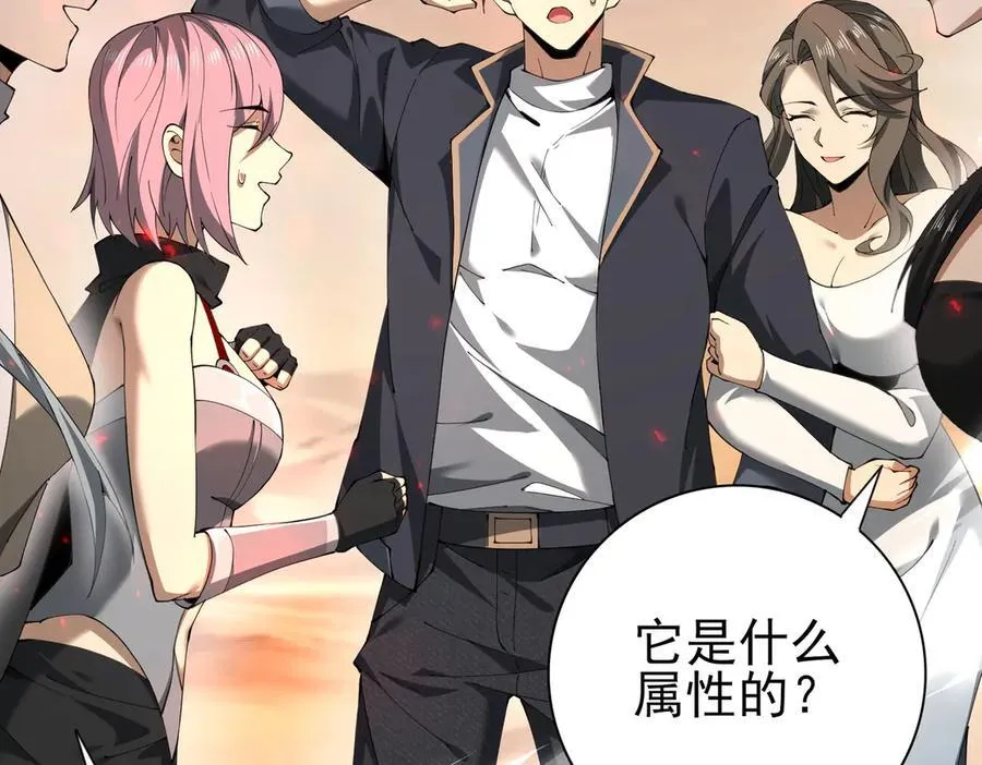 第100话 死亡沙海91