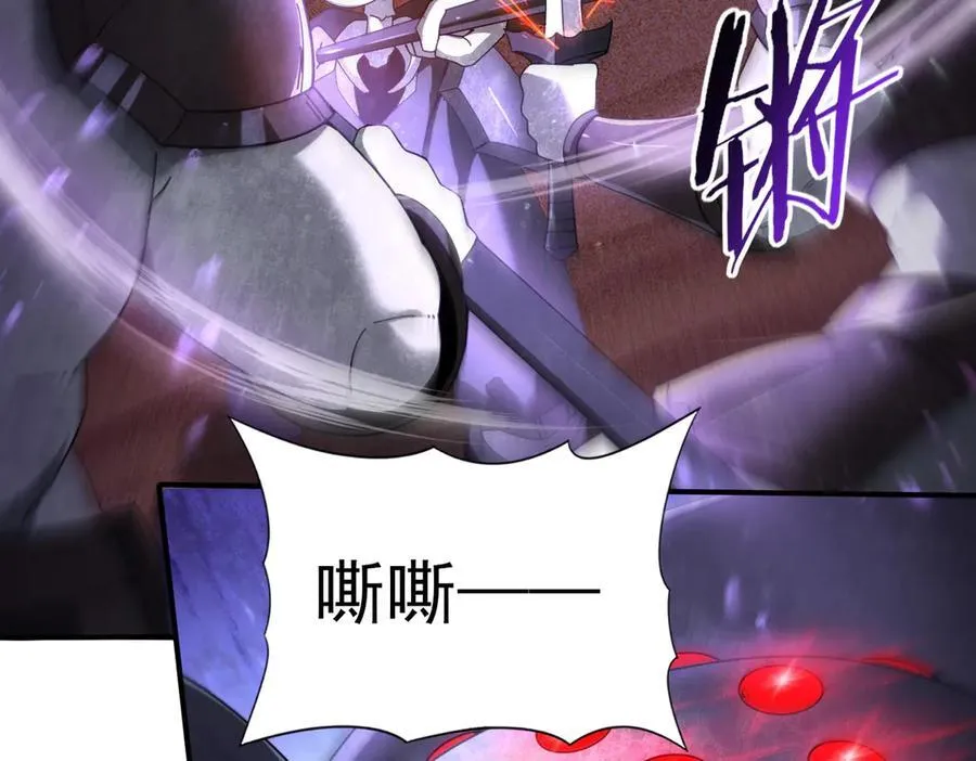 第101话 戮神军团53