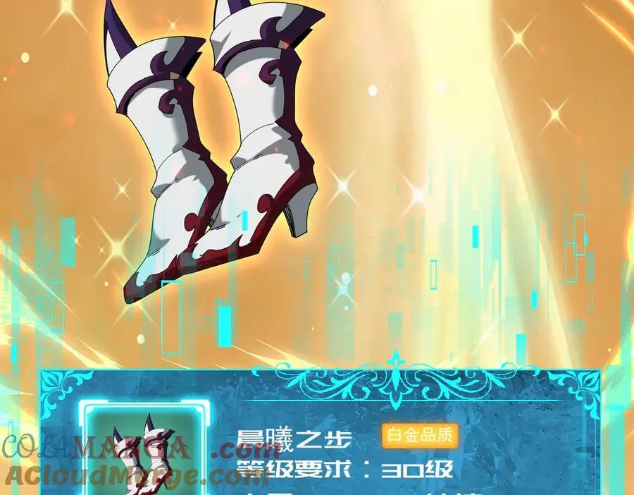 第102话 翡翠镜像104