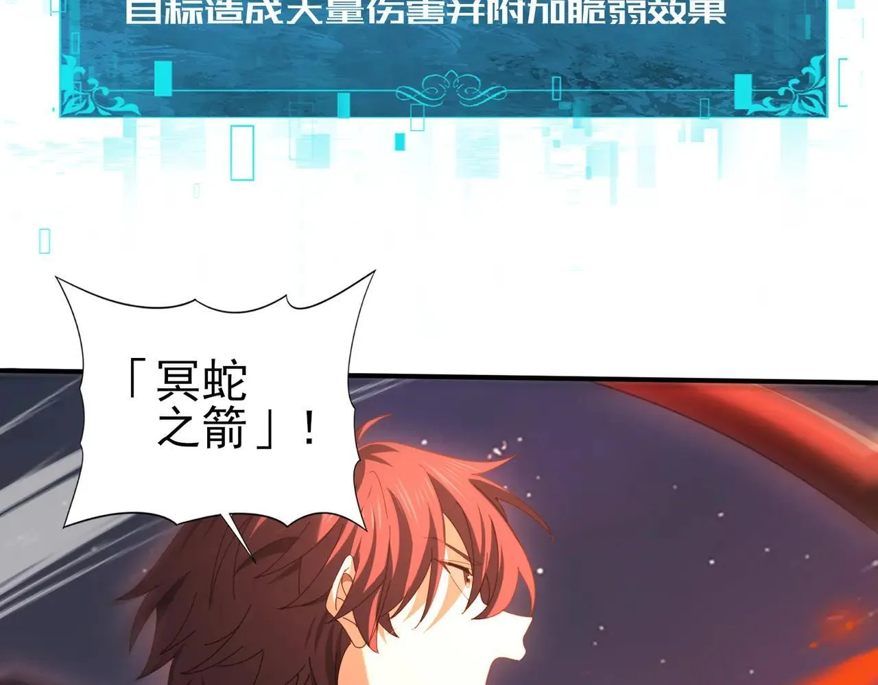 第94话 古神投影100