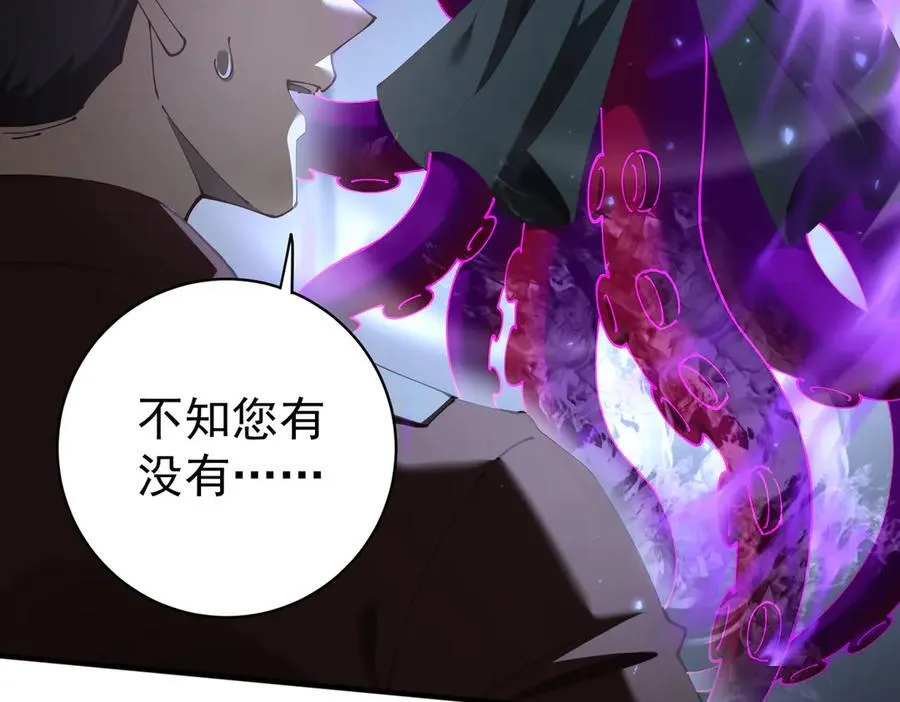 第106话 接二连三的坏消息9