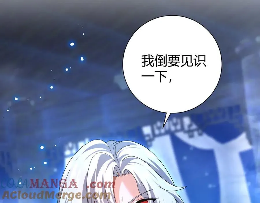 第99话 凯旋24