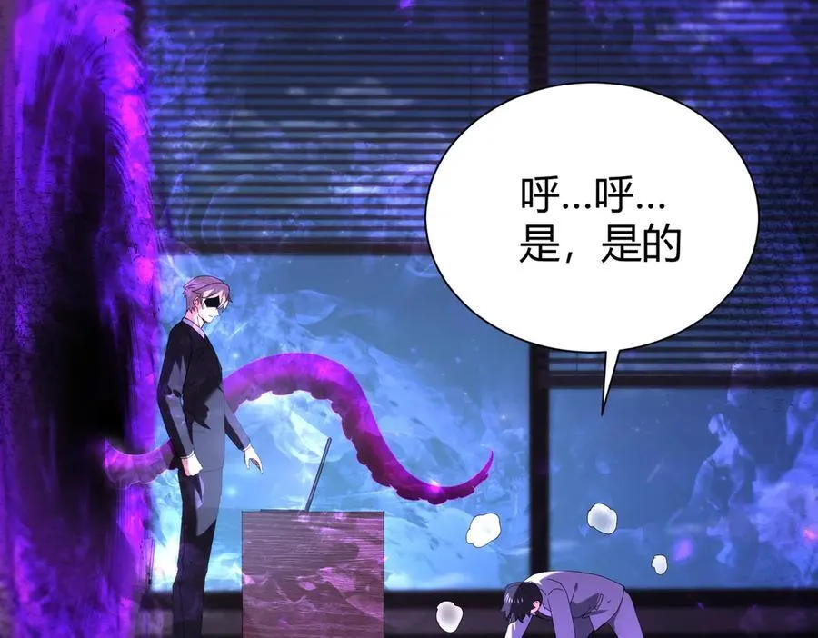 第99话 凯旋111