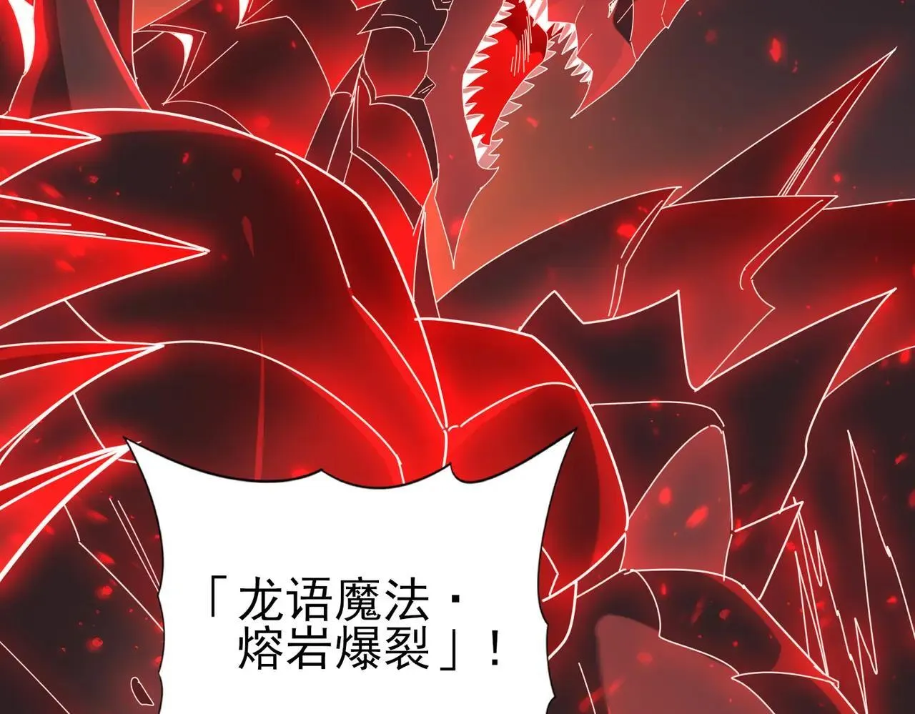 第94话 古神投影5