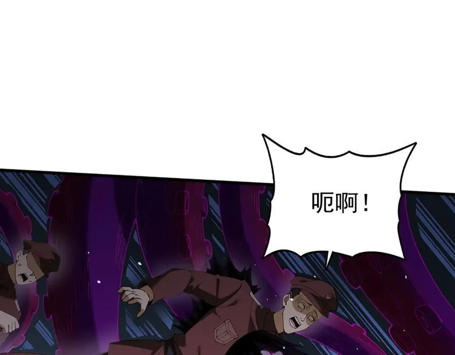 第106话 接二连三的坏消息26