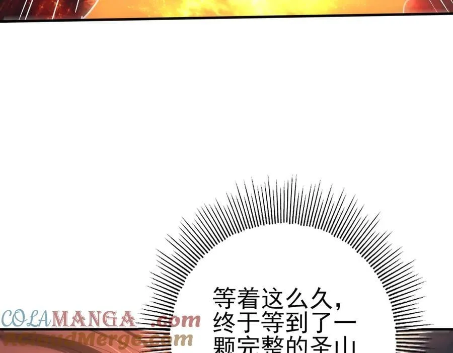 第96话 以RANK1胜出44