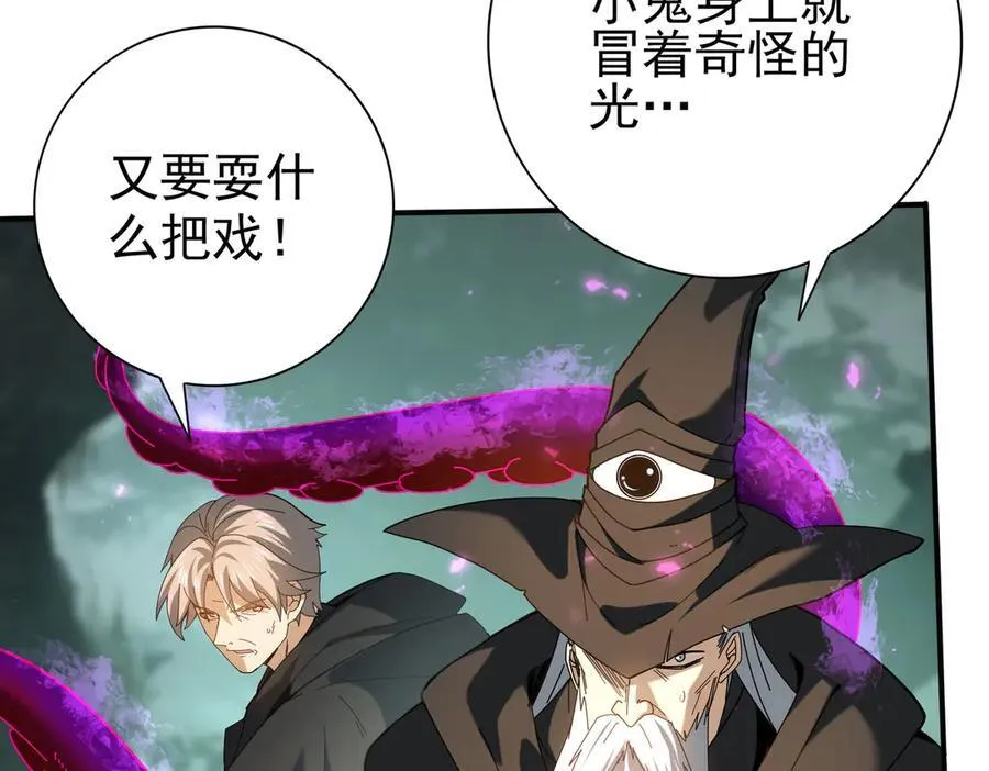 第104话 金龙王82