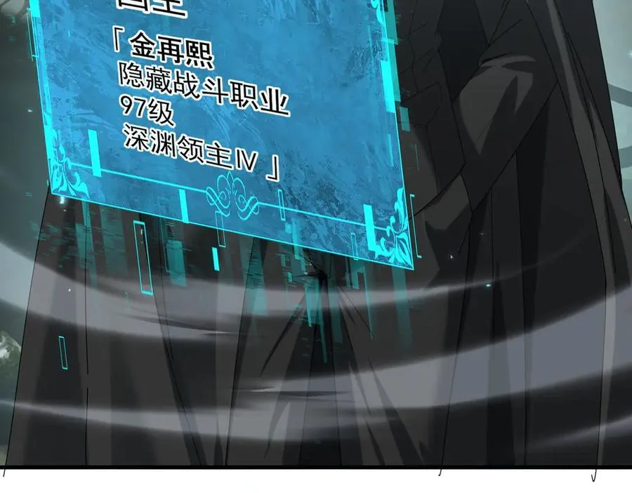 第103话 护国五雄75