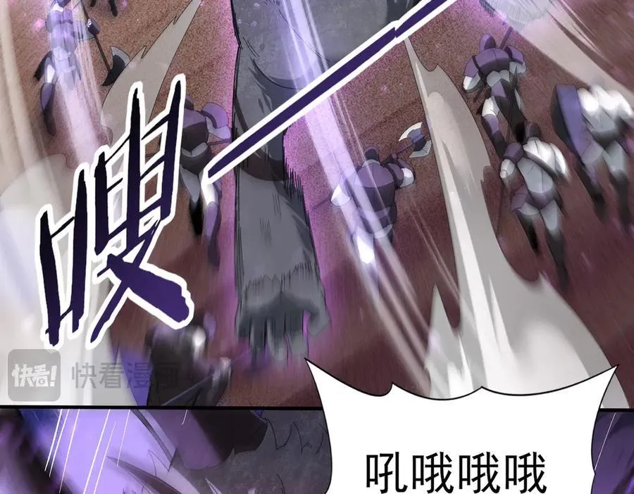 第101话 戮神军团59