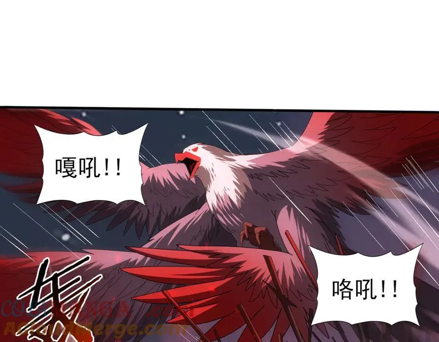 第95话 龙域40