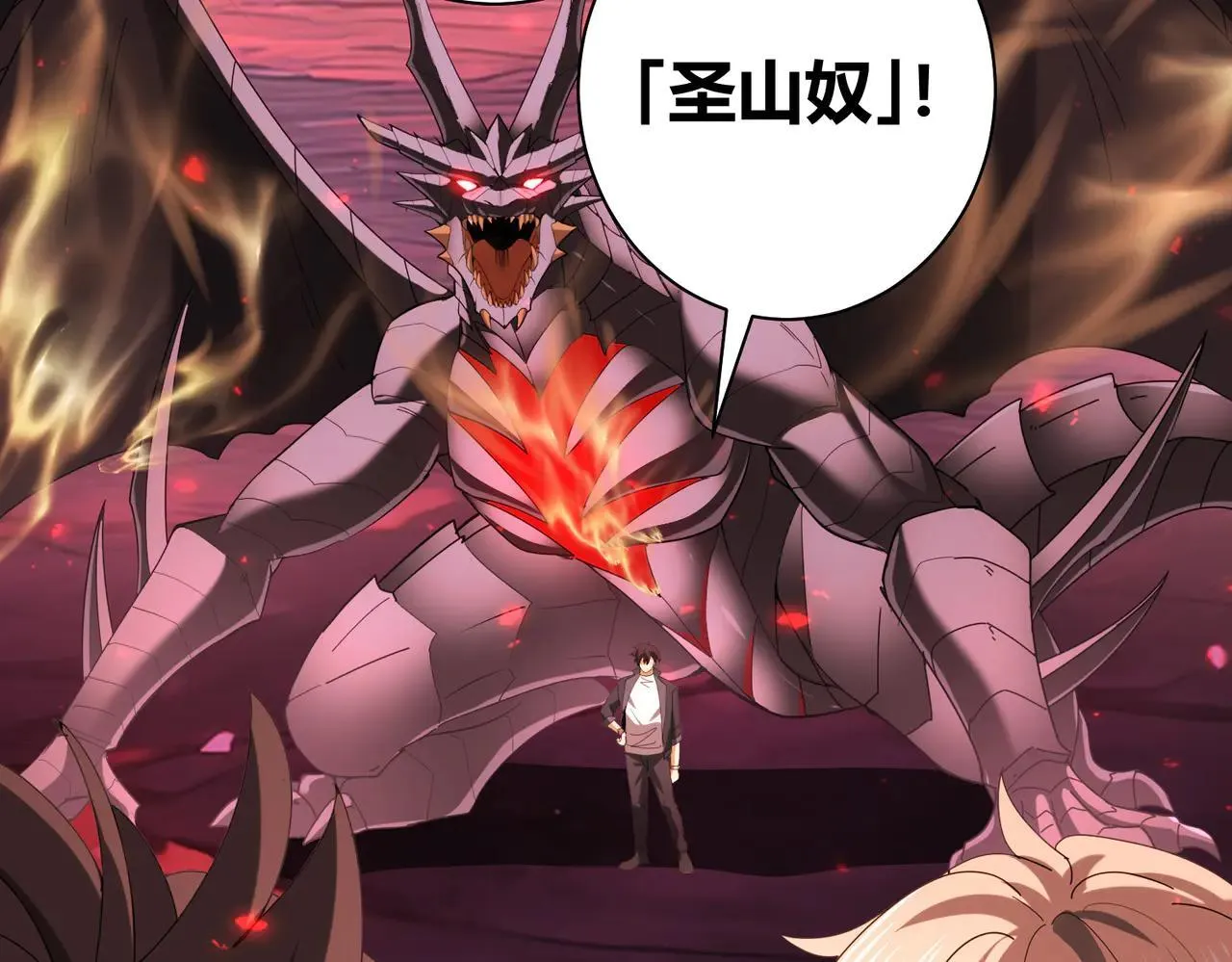 第93话 谈判破裂69