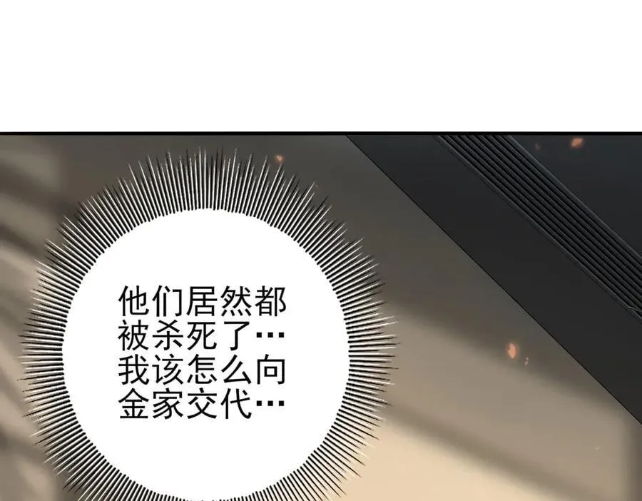 第96话 以RANK1胜出58