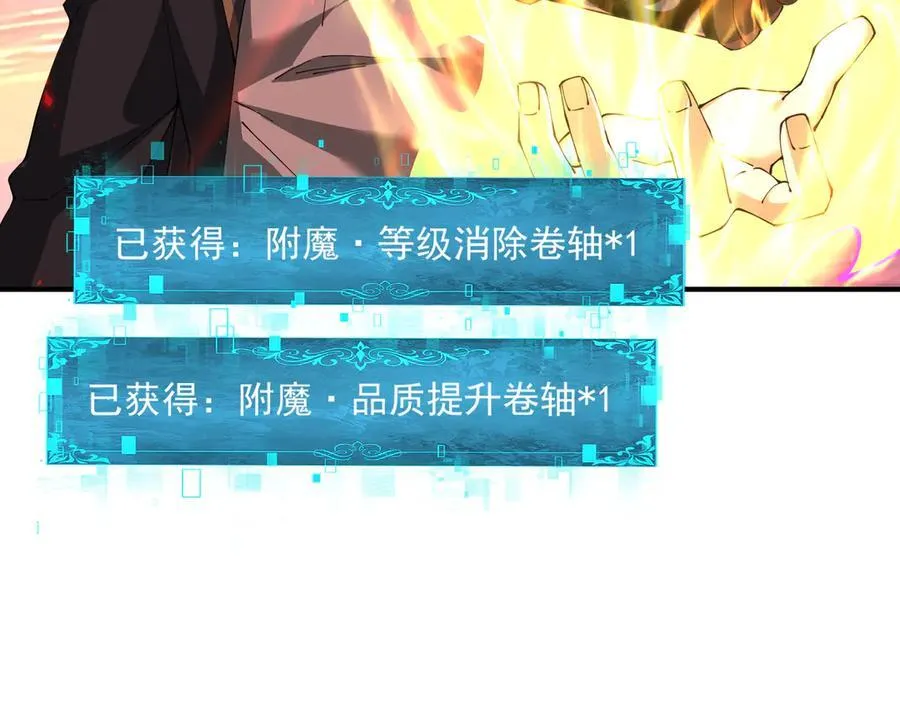 第97话 第九枚金徽59