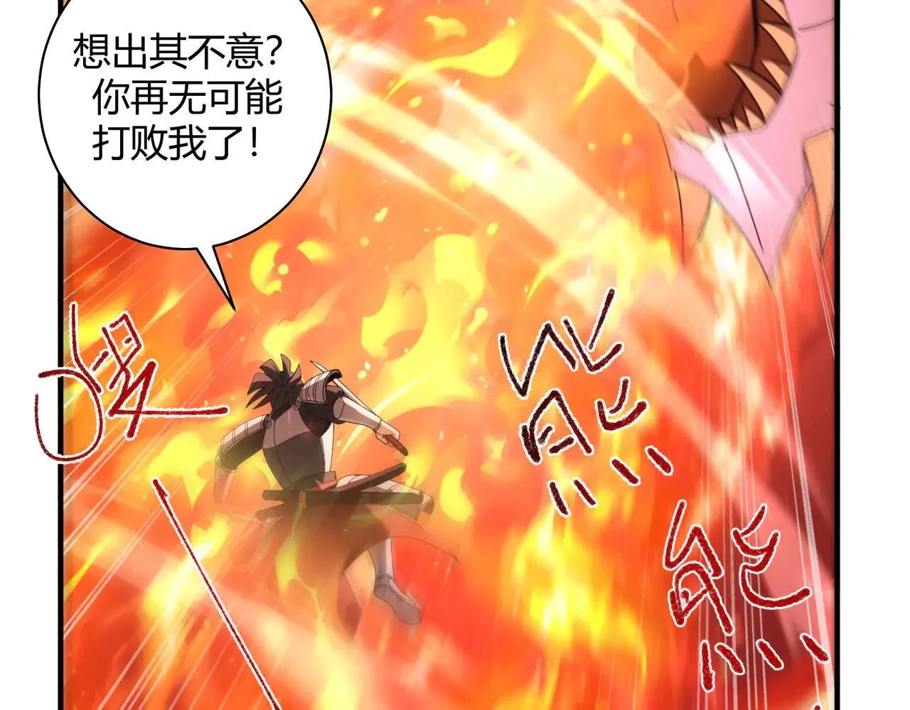 第93话 谈判破裂124