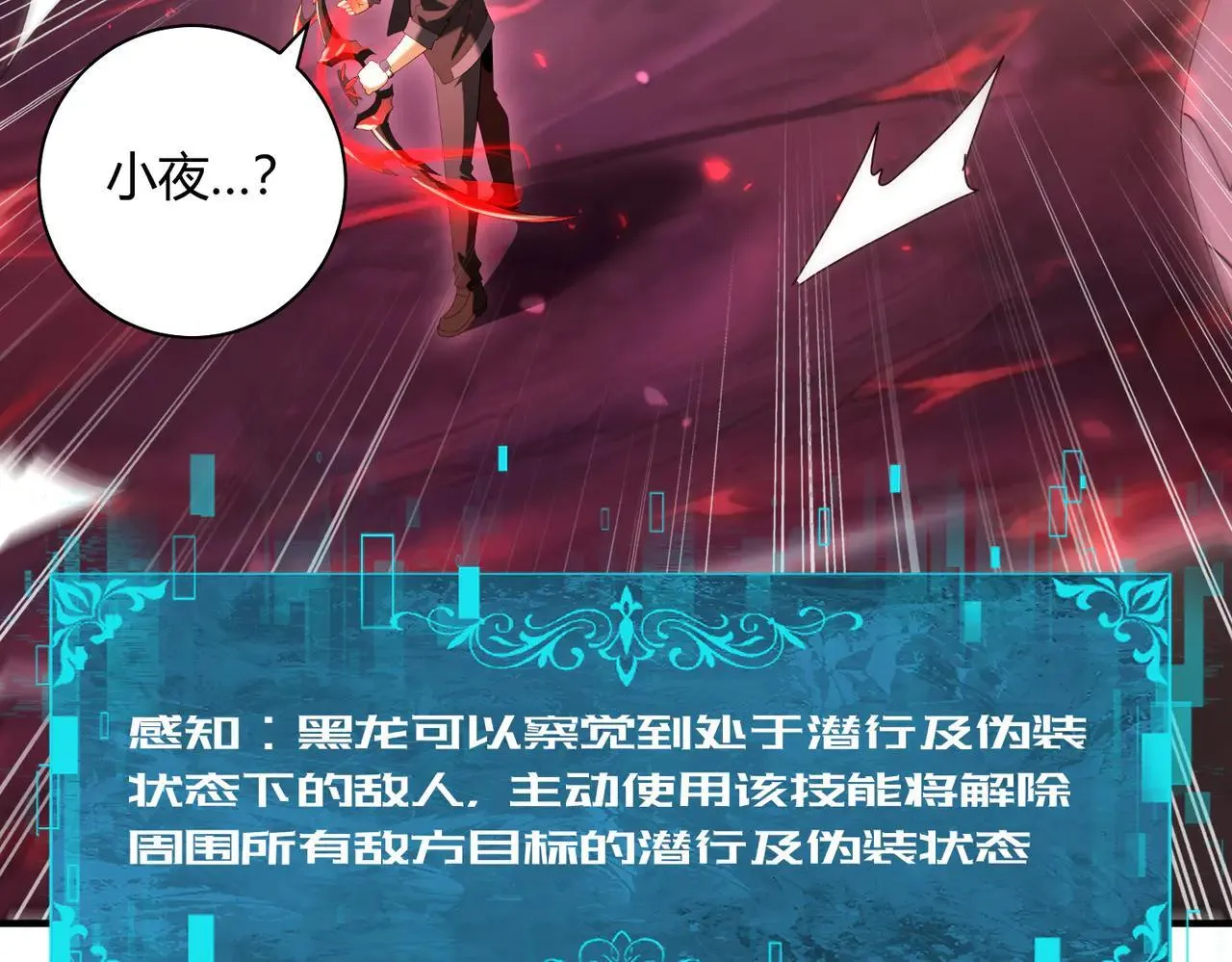 第93话 谈判破裂44