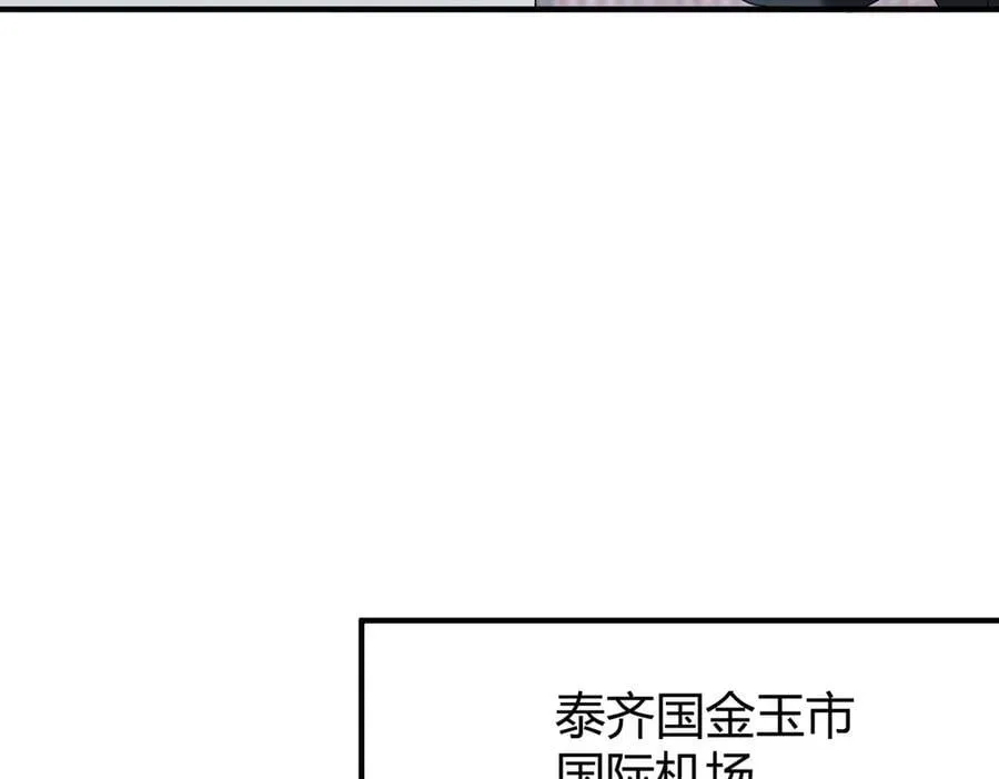 第99话 凯旋33