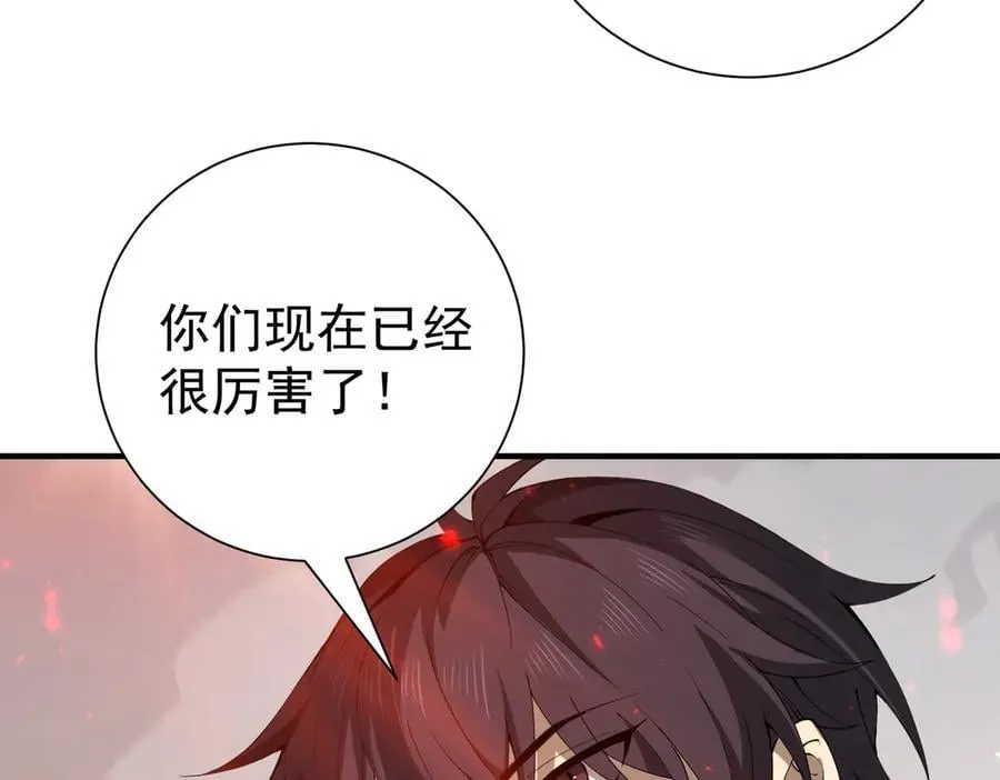 第100话 死亡沙海66