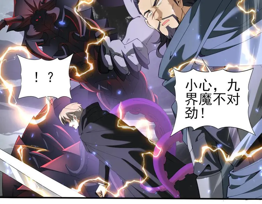 第104话 金龙王63