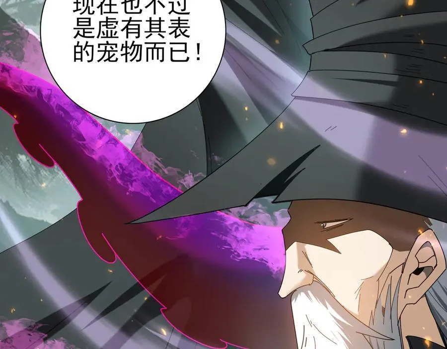 第104话 金龙王57