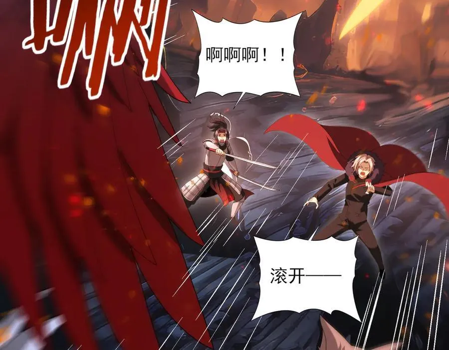 第95话 龙域78