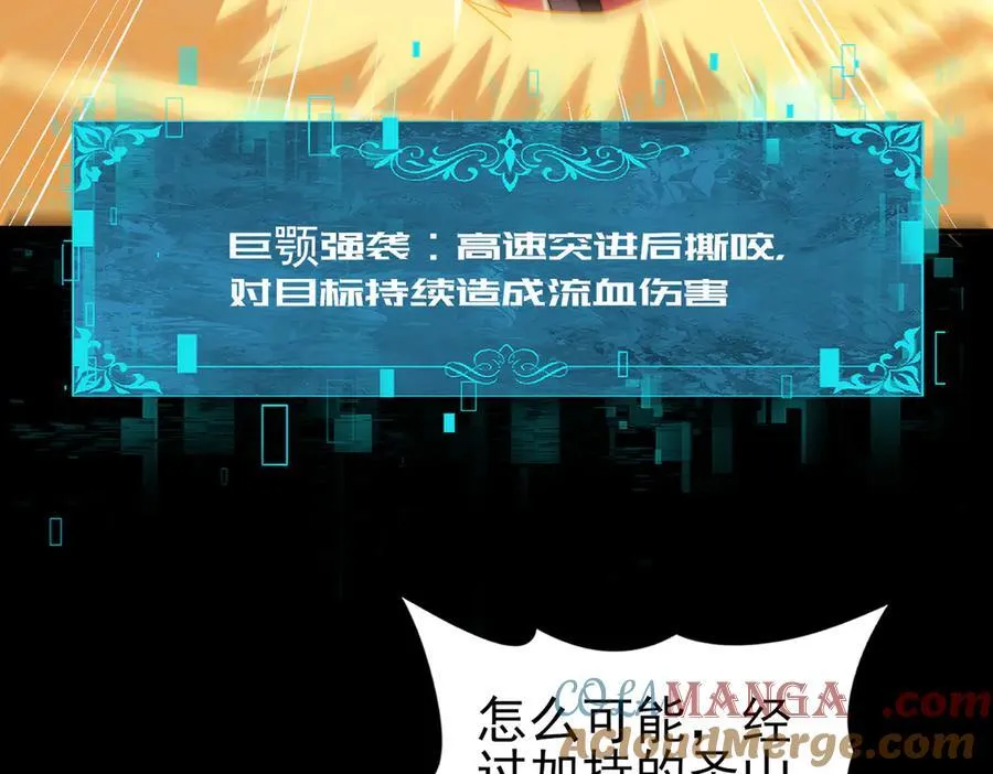第95话 龙域52