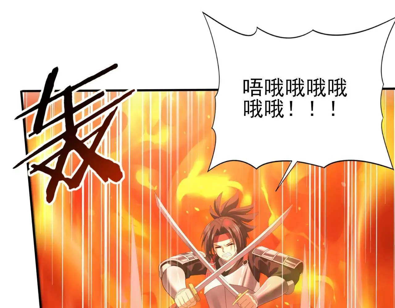 第94话 古神投影13