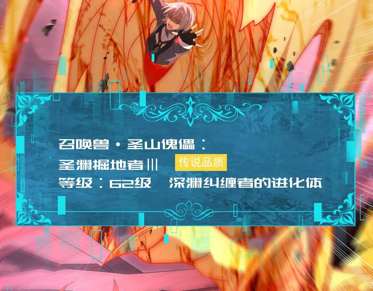 第93话 谈判破裂52