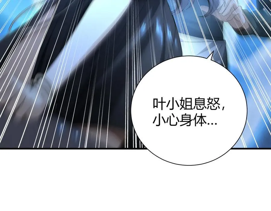 第99话 凯旋21